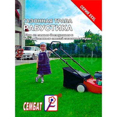 Сембат XXXL ГАЗОН.Рабустика 15г