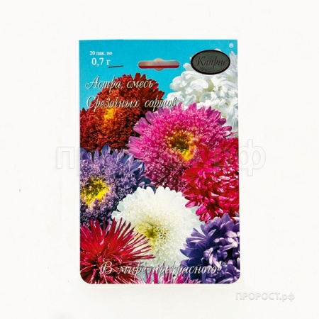 Каприс Астра смесь Срезочных сортов Сказка 20*1,5