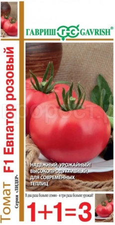 Томат Евпатор розовый F1 25шт  Томат Евпатор розовый F1 25шт