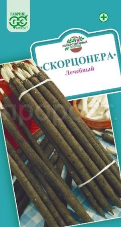 Скорцонера Лечебный 0,5г