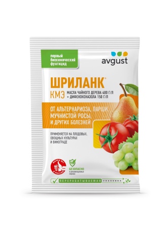 Шриланк 5мл Август Шриланк 5мл Август