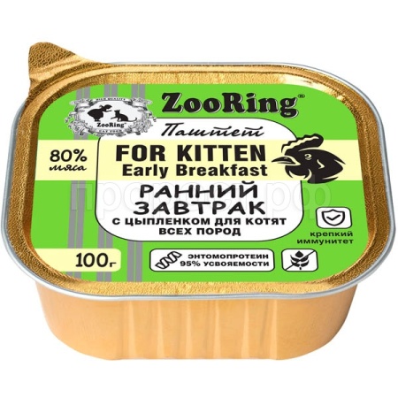Кошки ZooRing паштет с львинкой ранний завтрак цыпленок д/котят всех пород 100гр/16шт/023720