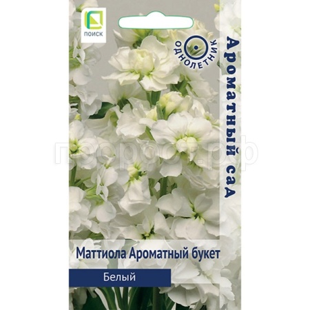 Поиск Маттиола Ароматный Букет белый 0,05гр