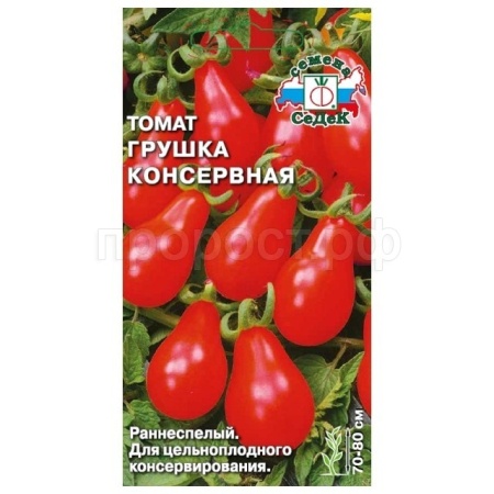 Томат Грушка консервная 0,1г