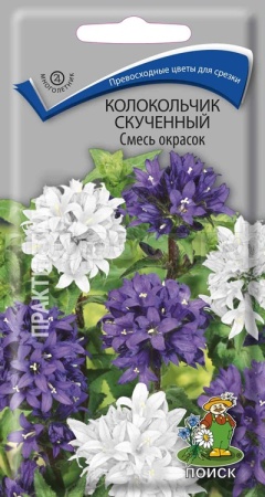 Поиск Колокольчик скученный Смесь окрасок 0,05г