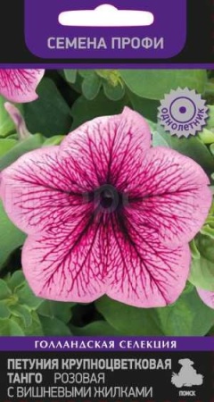 Поиск Петуния крупноцветковая Танго Розовая с вишневыми жилками 15шт 