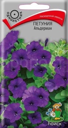 Петуния Альдерман 0,1г
