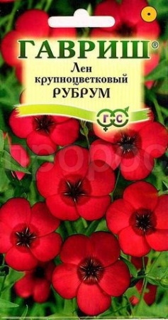 Гавриш Лен Рубрум крупноцв. 0,2г