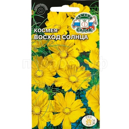 Седек Космея Восход солнца 0,2г